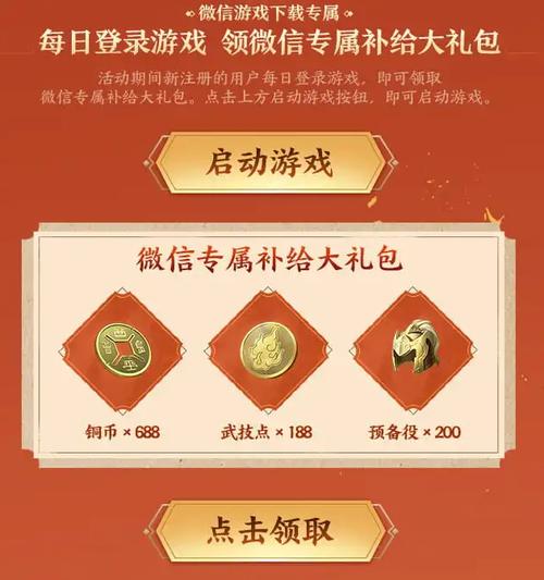 乱世鸿图礼包码2023乱世鸿图礼包码大全最新一览/乱世宏图-第6张图片 乱世鸿图礼包码2023乱世鸿图礼包码大全最新一览/乱世宏图-第6张图片