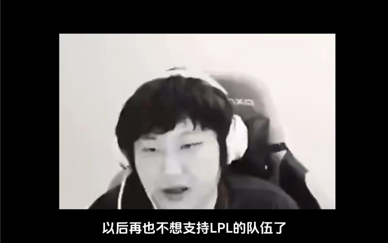 李佳航英雄联盟-李佳航英雄联盟解说是哪一场-第6张图片 李佳航英雄联盟-李佳航英雄联盟解说是哪一场-第6张图片