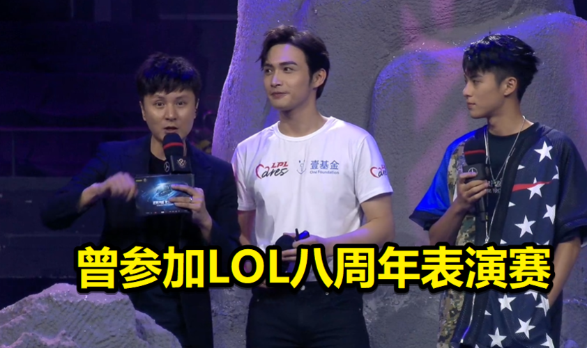 李佳航英雄联盟-李佳航英雄联盟解说是哪一场-第10张图片 李佳航英雄联盟-李佳航英雄联盟解说是哪一场-第10张图片