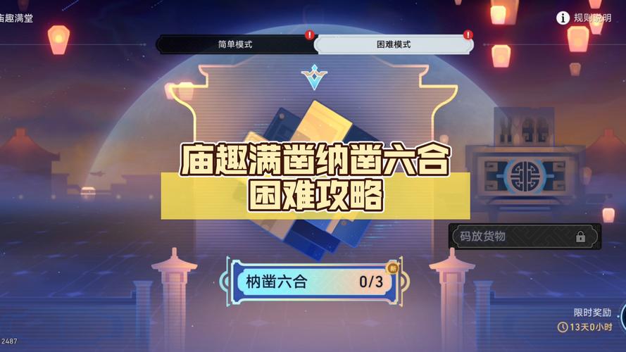 包含使枘凿六合的虚实方块与两侧的薄板反应一致崩坏星穹铁道枘凿六合解密攻略的词条-第6张图片 包含使枘凿六合的虚实方块与两侧的薄板反应一致崩坏星穹铁道枘凿六合解密攻略的词条-第6张图片