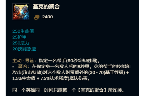 英雄联盟狂热，英雄联盟狂热球迷酒桶多少钱