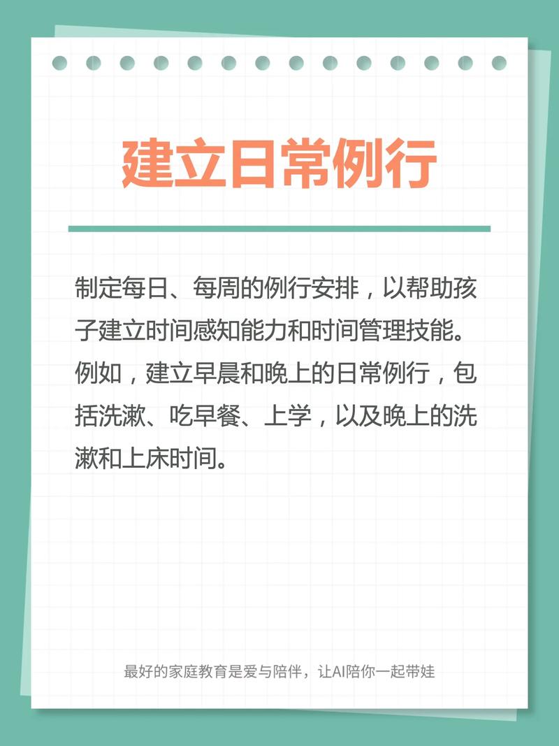 测评自控力的游戏/自控能力的游戏-第10张图片 测评自控力的游戏/自控能力的游戏-第10张图片