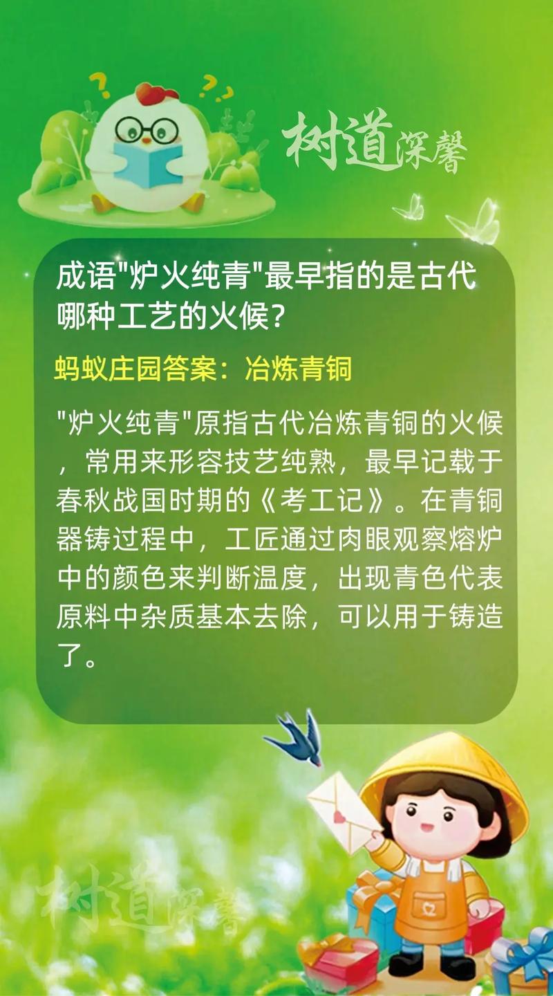 庄园小课堂今日答案最新12.2庄园小课堂12月2日答案最新2022/庄园小课堂今天答案最新1223-第5张图片 庄园小课堂今日答案最新12.2庄园小课堂12月2日答案最新2022/庄园小课堂今天答案最新1223-第5张图片