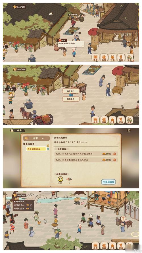 桃源深处有人家结梦支线任务结梦支线任务接取位置-桃源深处拜访高人-第1张图片 桃源深处有人家结梦支线任务结梦支线任务接取位置-桃源深处拜访高人-第1张图片