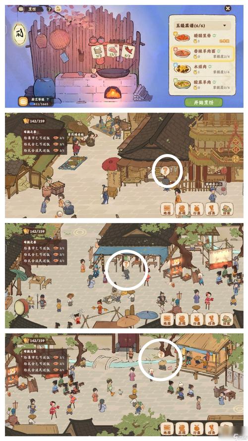 桃源深处有人家结梦支线任务结梦支线任务接取位置-桃源深处拜访高人-第5张图片 桃源深处有人家结梦支线任务结梦支线任务接取位置-桃源深处拜访高人-第5张图片