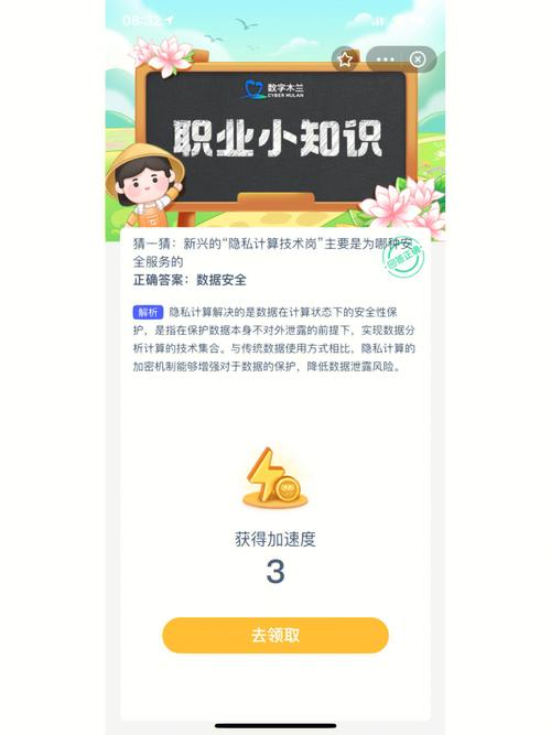 小鸡庄园今天答案最新9.1小鸡庄园最新的答案9.1,小鸡庄园今天答案9,13-第8张图片 小鸡庄园今天答案最新9.1小鸡庄园最新的答案9.1,小鸡庄园今天答案9,13-第8张图片