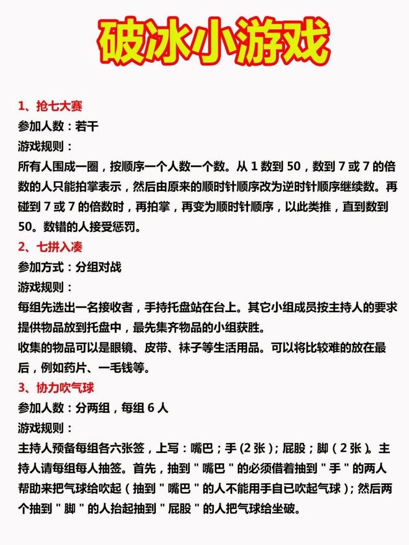 比较好笑的测评游戏/幽默测试小游戏-第6张图片 比较好笑的测评游戏/幽默测试小游戏-第6张图片