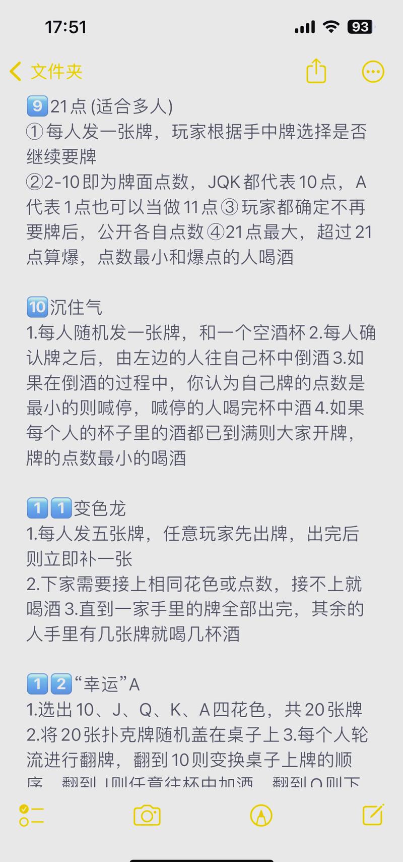 比较好笑的测评游戏/幽默测试小游戏-第7张图片 比较好笑的测评游戏/幽默测试小游戏-第7张图片