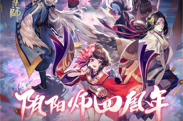 阴阳师天罗地网新服什么时候开服阴阳师天罗地网开服时间一览-阴阳师新区天上天下