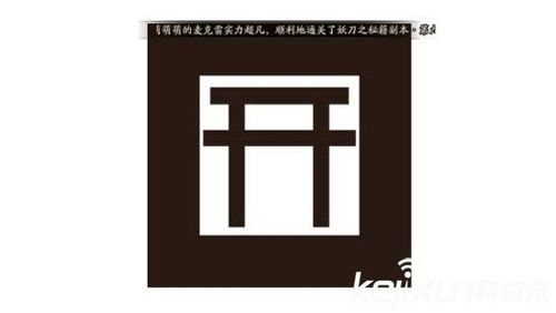 阴阳师天罗地网新服什么时候开服阴阳师天罗地网开服时间一览-阴阳师新区天上天下-第4张图片 阴阳师天罗地网新服什么时候开服阴阳师天罗地网开服时间一览-阴阳师新区天上天下-第4张图片