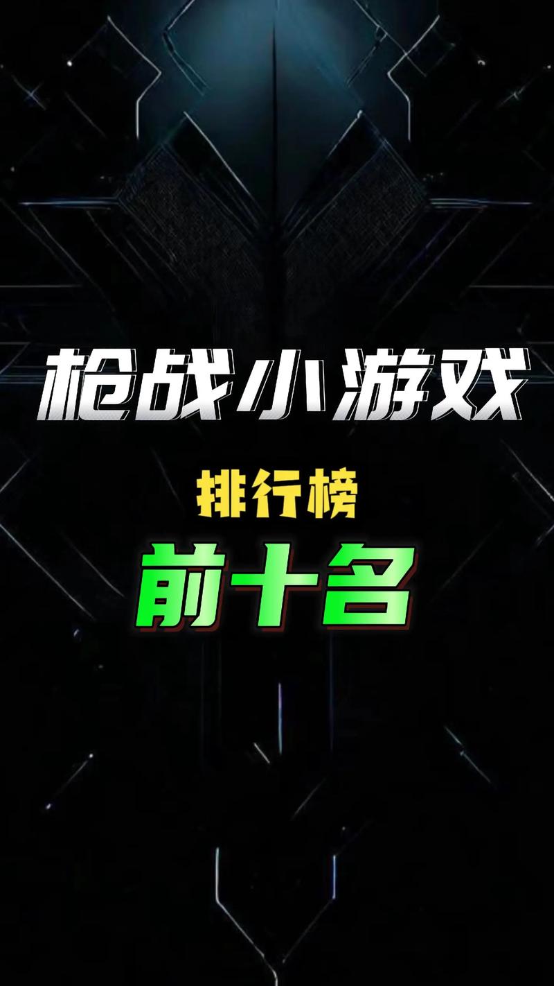 测评好玩的枪械游戏手游,测评好玩的枪械游戏手游有哪些-第5张图片 测评好玩的枪械游戏手游,测评好玩的枪械游戏手游有哪些-第5张图片