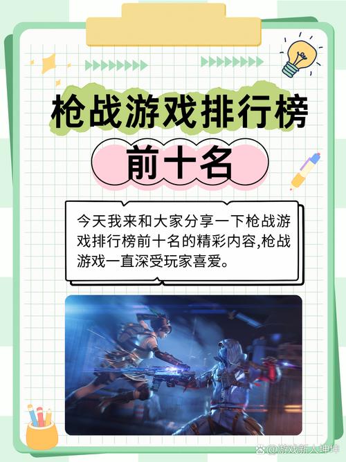 测评好玩的枪械游戏手游,测评好玩的枪械游戏手游有哪些-第7张图片 测评好玩的枪械游戏手游,测评好玩的枪械游戏手游有哪些-第7张图片