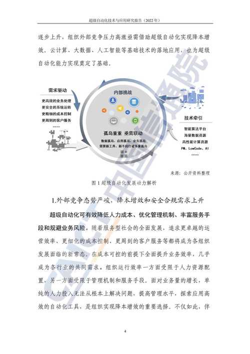 超级训练家礼包码2022超级训练家礼包码大全最新介绍一览,超级训练营-第3张图片 超级训练家礼包码2022超级训练家礼包码大全最新介绍一览,超级训练营-第3张图片