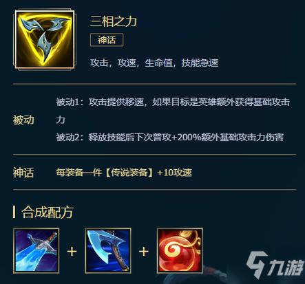 英雄联盟赵信和蛮王,赵信和蛮王哪个厉害-第3张图片 英雄联盟赵信和蛮王,赵信和蛮王哪个厉害-第3张图片