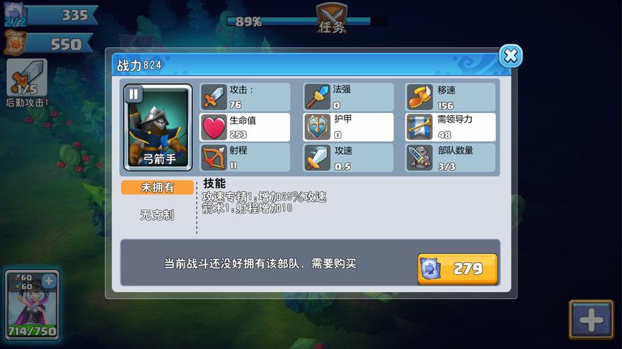 骑士的魔法战争最强阵容是什么骑士的魔法战争最强阵容介绍/魔法骑士战争怎么玩-第3张图片 骑士的魔法战争最强阵容是什么骑士的魔法战争最强阵容介绍/魔法骑士战争怎么玩-第3张图片