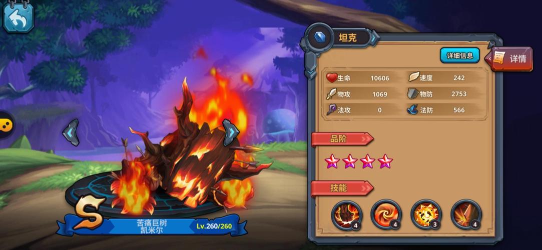 骑士的魔法战争最强阵容是什么骑士的魔法战争最强阵容介绍/魔法骑士战争怎么玩-第8张图片 骑士的魔法战争最强阵容是什么骑士的魔法战争最强阵容介绍/魔法骑士战争怎么玩-第8张图片