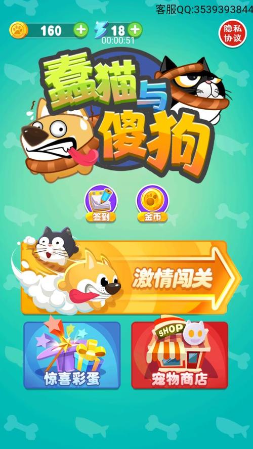 沙雕游戏下载测评-盘点沙雕游戏-第5张图片 沙雕游戏下载测评-盘点沙雕游戏-第5张图片