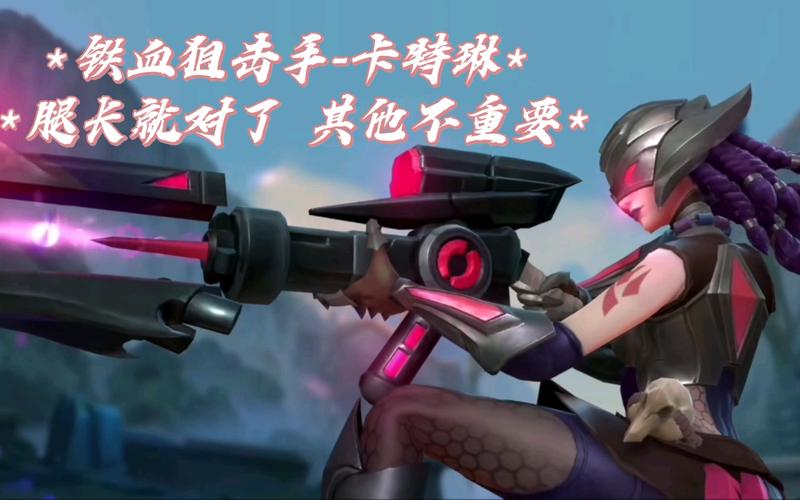 铁血英雄联盟，铁血联盟online