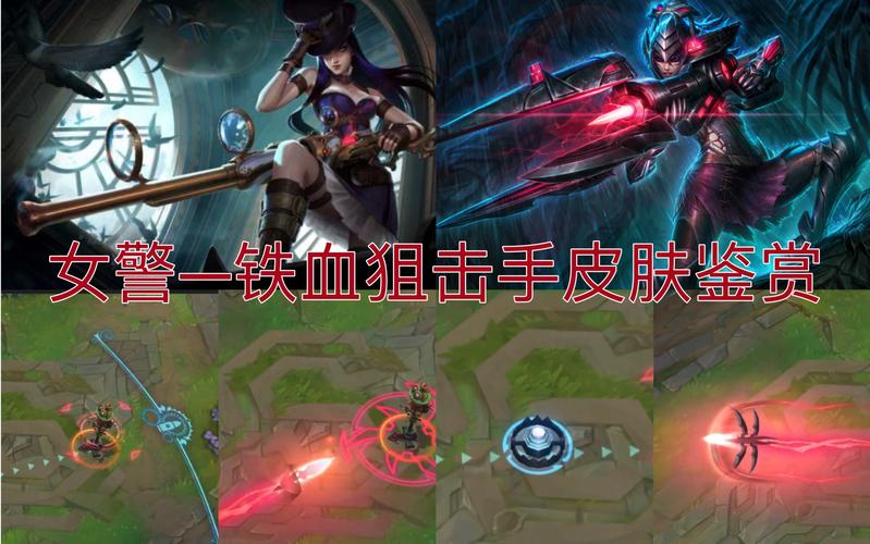铁血英雄联盟,铁血联盟online-第5张图片 铁血英雄联盟,铁血联盟online-第5张图片