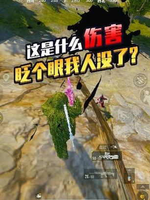 老瞬爆测评新游戏/老瞬爆是哪个职业战队的-第3张图片 老瞬爆测评新游戏/老瞬爆是哪个职业战队的-第3张图片