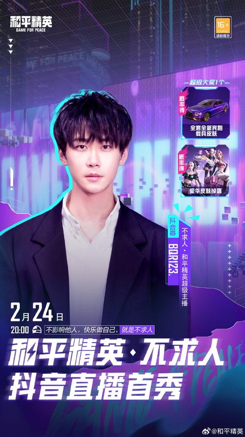 老瞬爆测评新游戏/老瞬爆是哪个职业战队的-第4张图片 老瞬爆测评新游戏/老瞬爆是哪个职业战队的-第4张图片