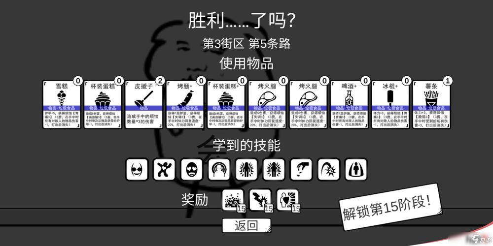 肥宅快乐游戏测评-肥宅游戏快乐合集-第1张图片 肥宅快乐游戏测评-肥宅游戏快乐合集-第1张图片