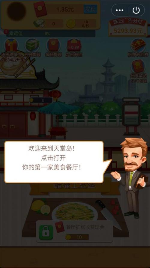 肥宅快乐游戏测评-肥宅游戏快乐合集-第2张图片 肥宅快乐游戏测评-肥宅游戏快乐合集-第2张图片
