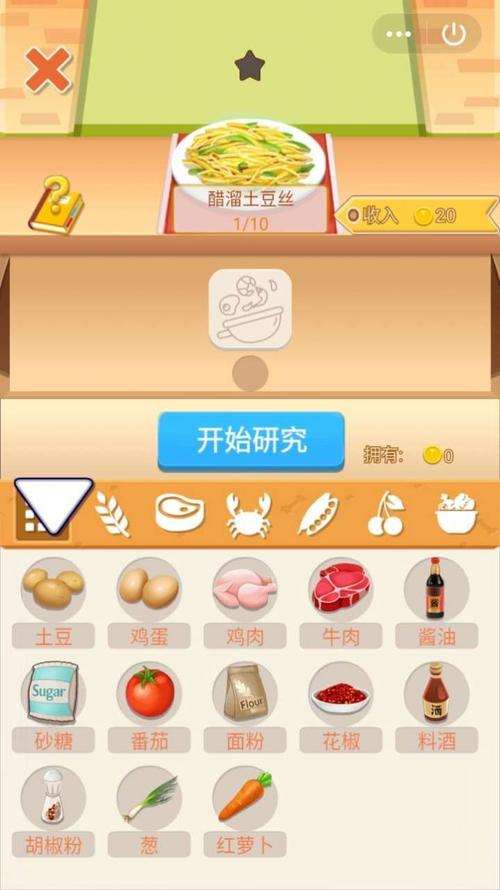 肥宅快乐游戏测评-肥宅游戏快乐合集-第3张图片 肥宅快乐游戏测评-肥宅游戏快乐合集-第3张图片