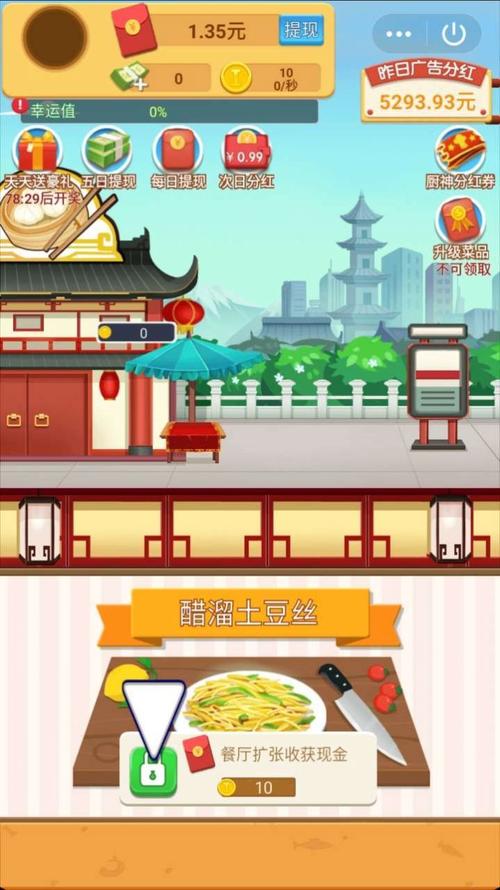 肥宅快乐游戏测评-肥宅游戏快乐合集-第4张图片 肥宅快乐游戏测评-肥宅游戏快乐合集-第4张图片