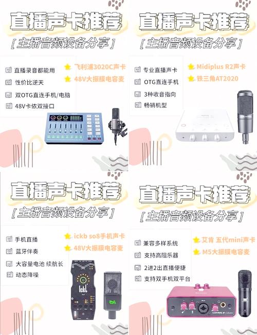 游戏声卡测评衣服，游戏声卡天梯图