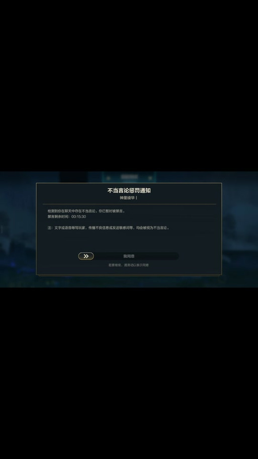 英雄联盟举报指令-英雄联盟举报指令怎么用-第2张图片 英雄联盟举报指令-英雄联盟举报指令怎么用-第2张图片