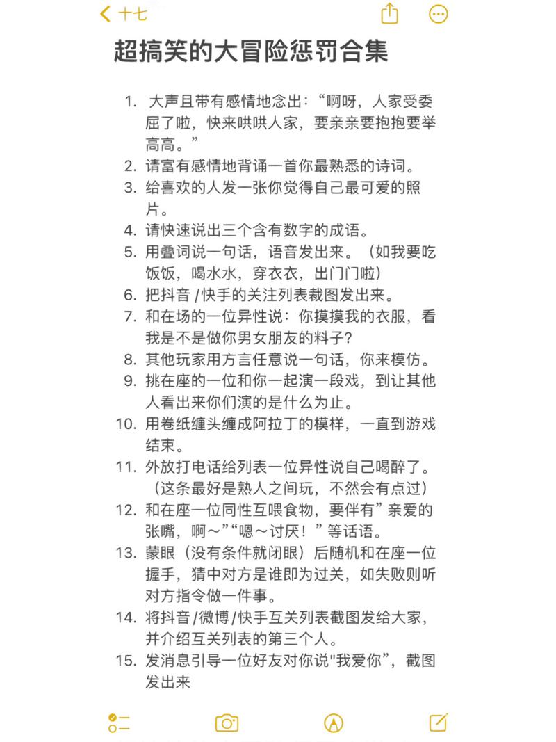 搞笑各种测评游戏/搞笑测试题-第1张图片 搞笑各种测评游戏/搞笑测试题-第1张图片