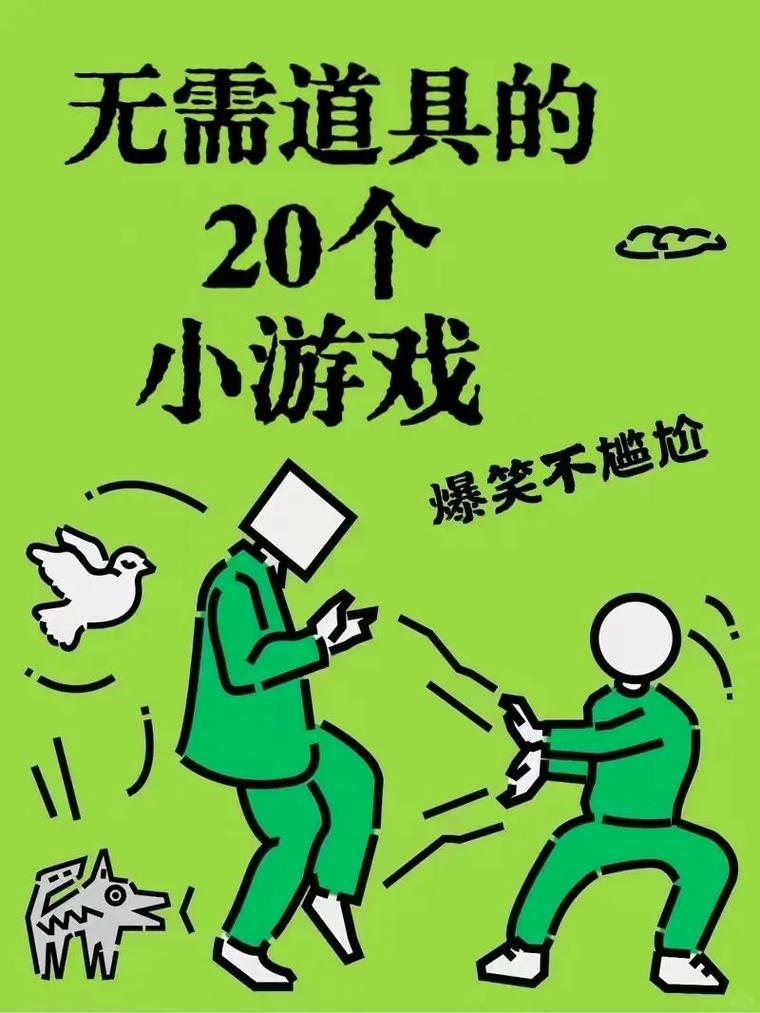 搞笑各种测评游戏/搞笑测试题-第5张图片 搞笑各种测评游戏/搞笑测试题-第5张图片