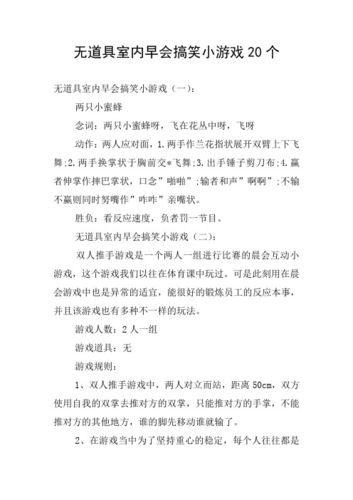 搞笑各种测评游戏/搞笑测试题-第7张图片 搞笑各种测评游戏/搞笑测试题-第7张图片