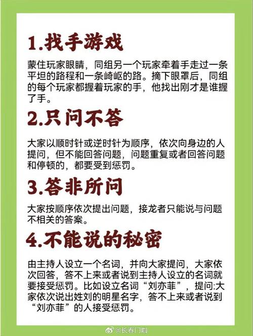搞笑各种测评游戏/搞笑测试题-第8张图片 搞笑各种测评游戏/搞笑测试题-第8张图片