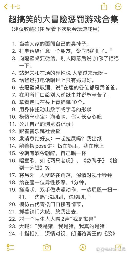 搞笑各种测评游戏/搞笑测试题-第9张图片 搞笑各种测评游戏/搞笑测试题-第9张图片