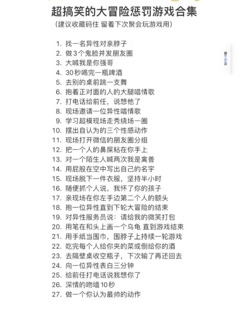 搞笑各种测评游戏/搞笑测试题-第10张图片 搞笑各种测评游戏/搞笑测试题-第10张图片