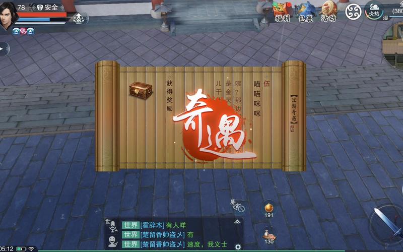 猫咪茶馆游戏测评-猫咪奶茶屋小游戏攻略-第3张图片 猫咪茶馆游戏测评-猫咪奶茶屋小游戏攻略-第3张图片