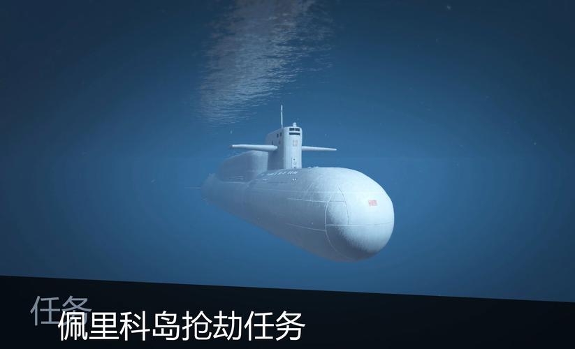 测评海洋巨兽的游戏/测评海洋巨兽的游戏叫什么-第5张图片 测评海洋巨兽的游戏/测评海洋巨兽的游戏叫什么-第5张图片
