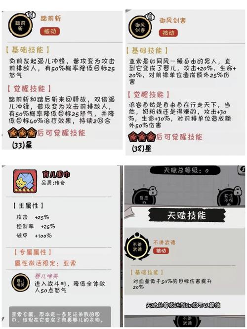 火源战纪游戏测评，火源战纪官方网站