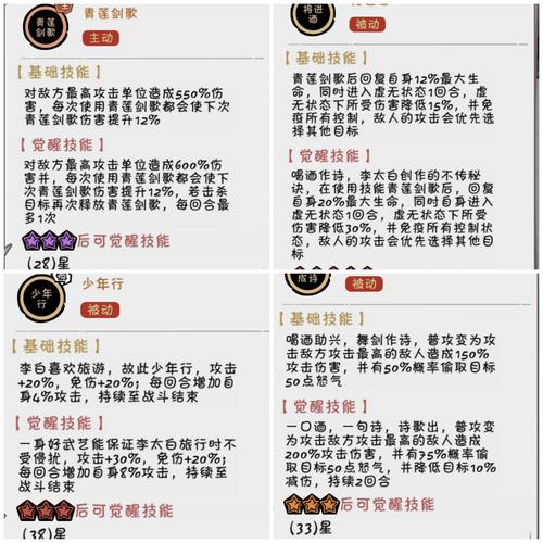 火源战纪游戏测评,火源战纪官方网站-第4张图片 火源战纪游戏测评,火源战纪官方网站-第4张图片