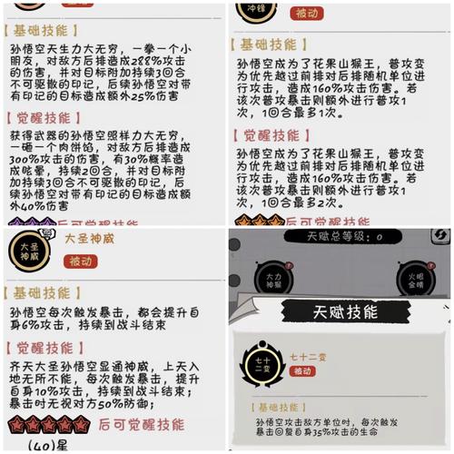 火源战纪游戏测评,火源战纪官方网站-第5张图片 火源战纪游戏测评,火源战纪官方网站-第5张图片