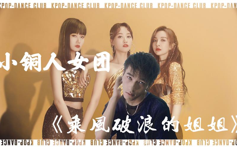 乘风全能游戏测评/乘风20