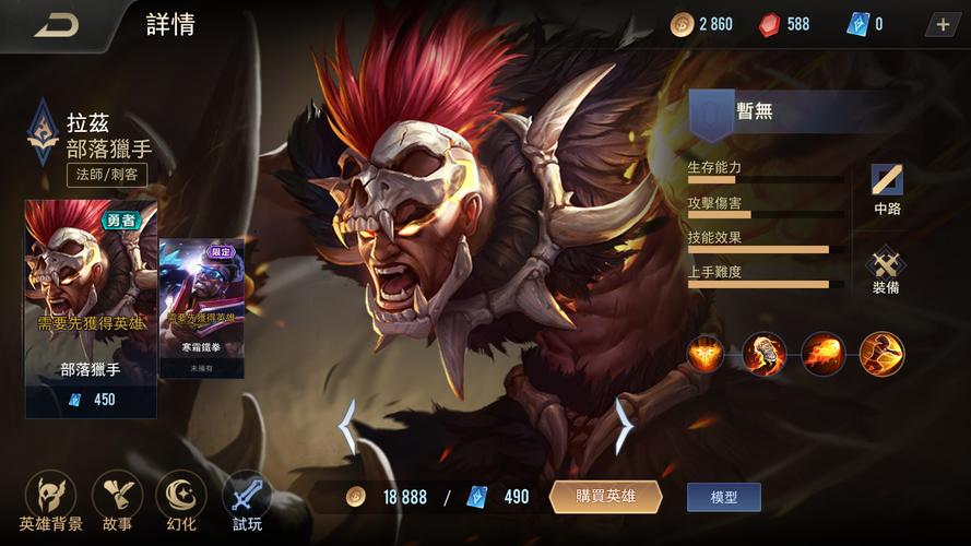 英雄联盟无力英雄-lol没英雄