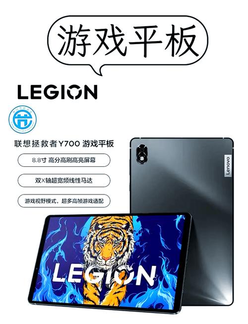 拯救者顶配游戏测评,拯救者性价比高吗?-第4张图片 拯救者顶配游戏测评,拯救者性价比高吗?-第4张图片