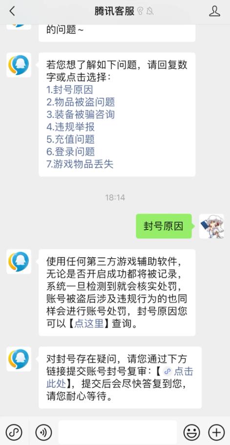 游戏测评大家都知道,游戏测评图片-第4张图片 游戏测评大家都知道,游戏测评图片-第4张图片