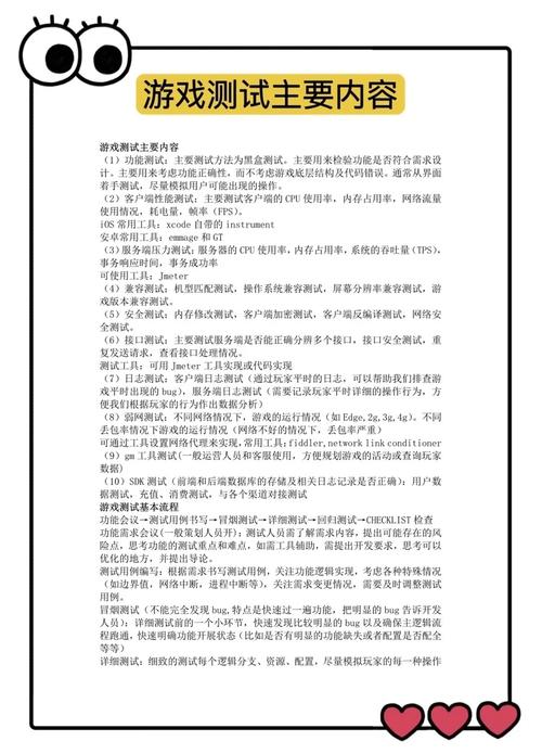 游戏测评大家都知道,游戏测评图片-第5张图片 游戏测评大家都知道,游戏测评图片-第5张图片