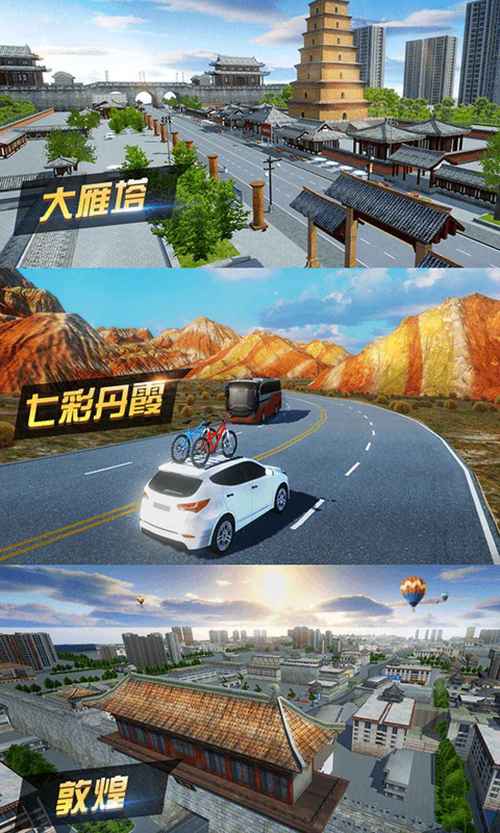 遨游城市游戏测评题目,遨游城市官方网站-第2张图片 遨游城市游戏测评题目,遨游城市官方网站-第2张图片