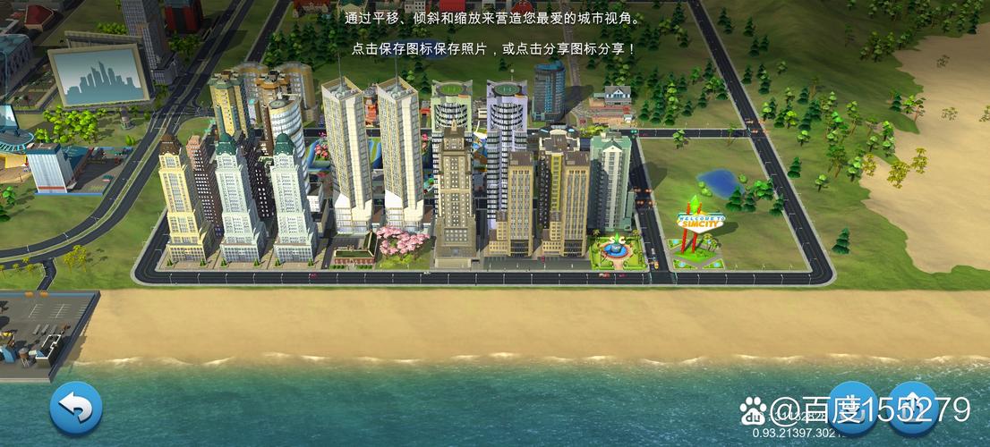 遨游城市游戏测评题目,遨游城市官方网站-第7张图片 遨游城市游戏测评题目,遨游城市官方网站-第7张图片